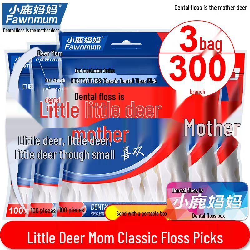 Xiao Lu Mama Ultra-Fine Dental Floss Picks