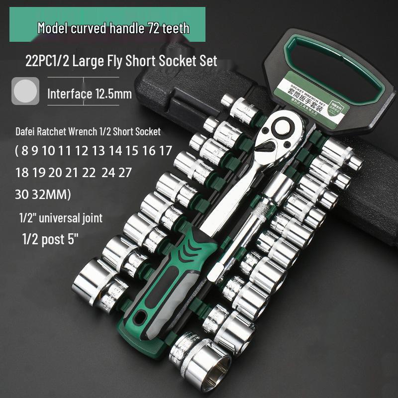 Portable Industrial-Grade Chrome-Molybdenum Steel Ratchet Wrench Set - Large, Medium & Small, 72-Tooth