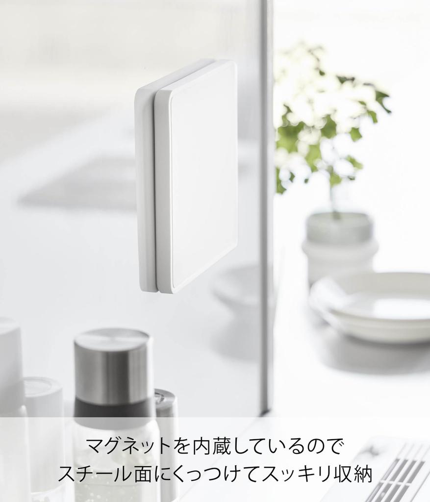 Yamazaki Magnetic Silicone Pot W15 x D15 x Tower Heat Dishwasher Attaches to Pot Bottom for Easy 10320 Holder, Square, White, H1.2cm, Series,