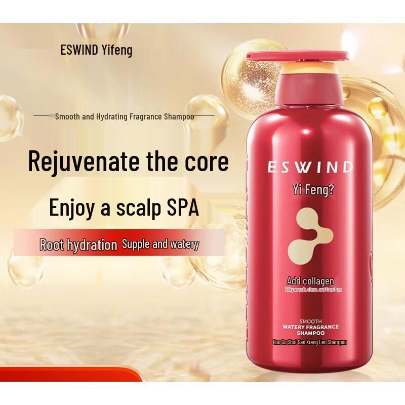 ESWIND Smooth Hydrating Fragrance Shampoo
