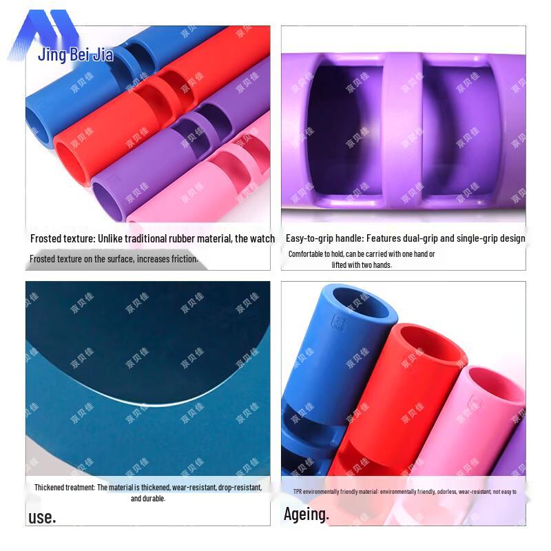 Jingbeijia Fitness and Utility Essentials
