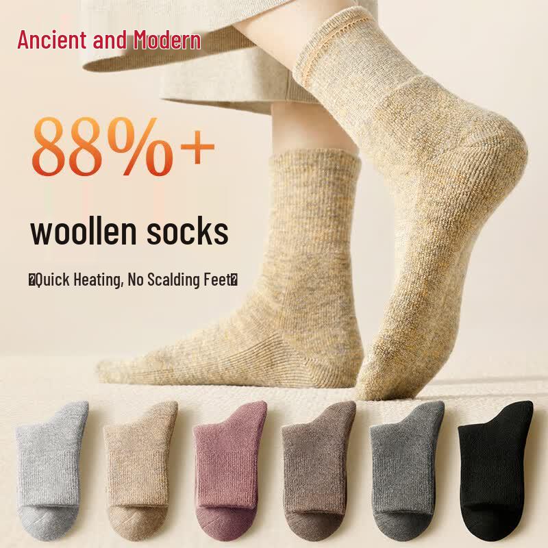 GUJIN Women s 2-Pack 88% Wool Thermal Sleep Socks One Size