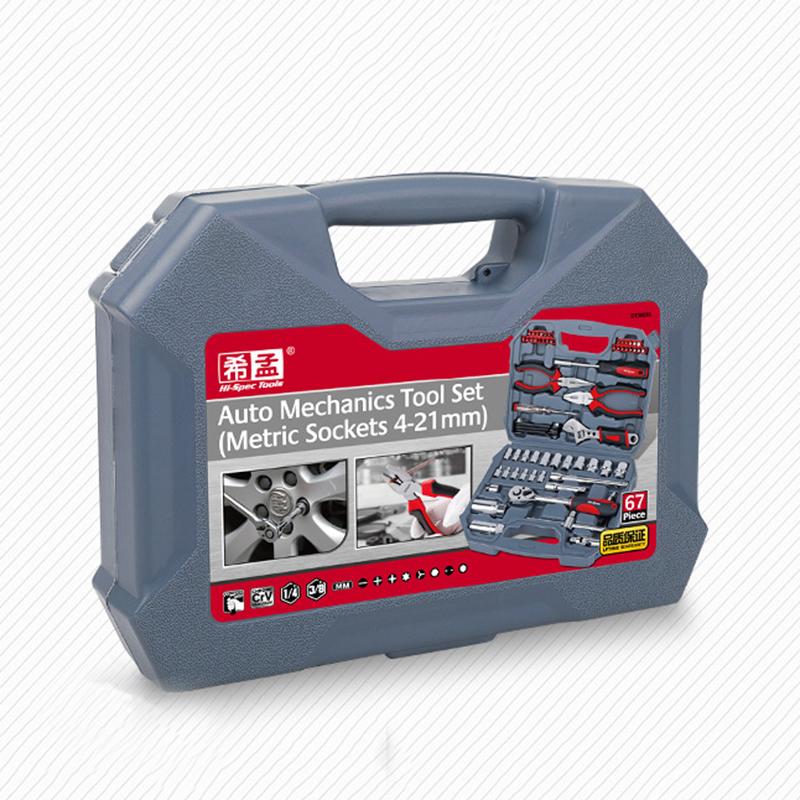 67pcs Car Repair Tools Set Multifunction Vehicle Maintenance Toolbox Socket Wrench Set Hand
