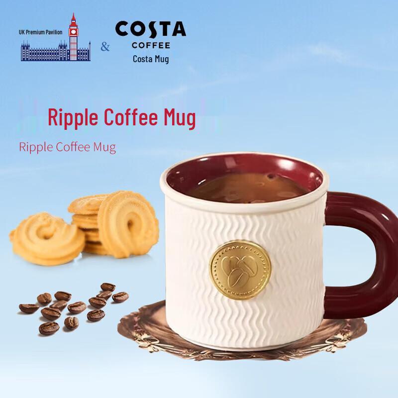 COSTA Ripple Ceramic Coffee Mug