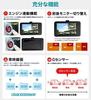 Drive Recorder with Front and Rear W IPS Full HD 120 G Japanese Simultaneous Front and Rear Backup Dashcam Camera, LCD, 1080P, Degrees, Sensor,