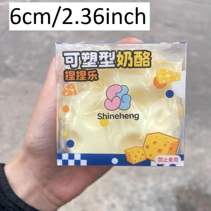 Moldable Squishy Cheese Cube Squeeze Toy Moldable Stress Ball Jumbo Cheese Non-Bounce Fidget Toy ASMR Sensory Anti-Stress Gift