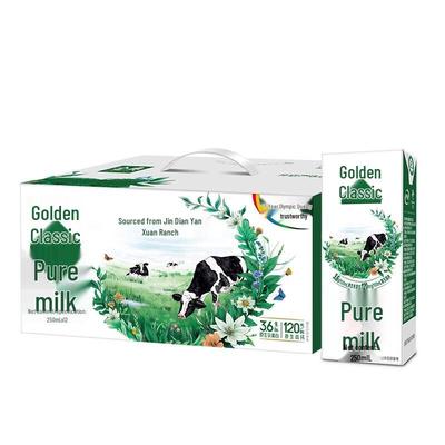 Yili Golden Classic Pure Milk