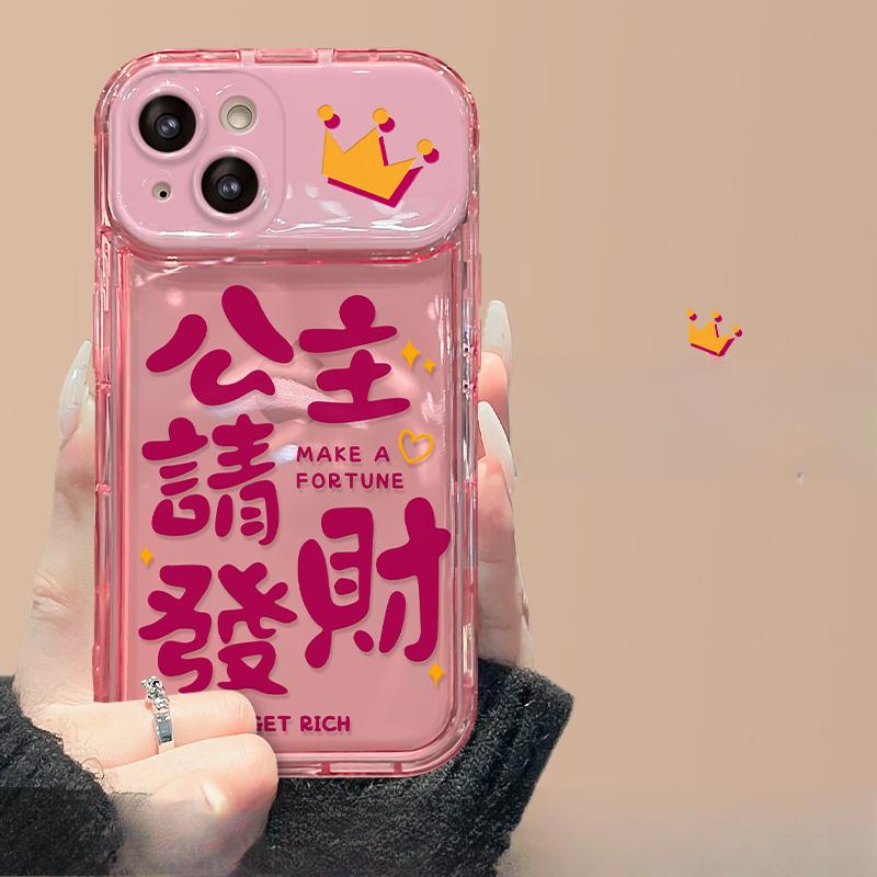 

Подходит для чехла для мобильного телефона Apple 15promax iPhone 14/13 Принцесса Пожалуйста, сделайте состояние Шнурок 11/12 Зеркало-книжка iPhone 11