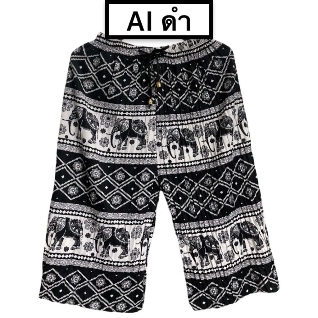 Elephant Cropped Pants Adjustable Elastic Waistband Strap Unisex Women Men Print Thailand Casual Streetwear Beach Summer Boho Bohemian Retro Vintage