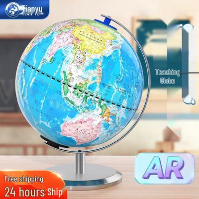 Tianyu 20CM HD Osvětlený Glóbus s AR pro Geografii na Střední Škole