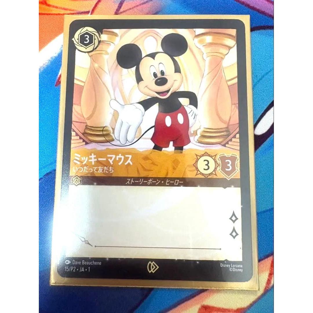 Used Lorcana Mickey Mouse Promo Casual Party