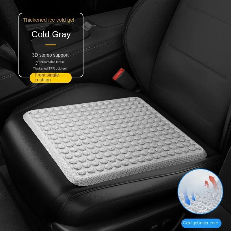 Car Seat Cooling Gel Cushion Soft Tpr Breathable Design Non-Deformable Thick Pad Relief Back Tailbone Pain Cooling Pad