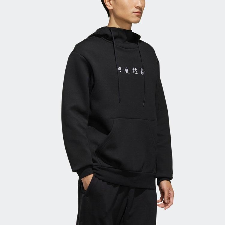 adidas Casual Sports hooded Long Sleeves Black Men's EH3784