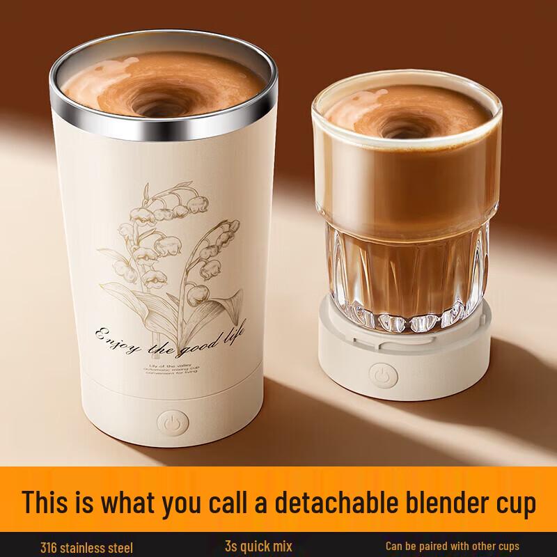 Xidomi Automatic Magnetic Stirring Coffee Cup