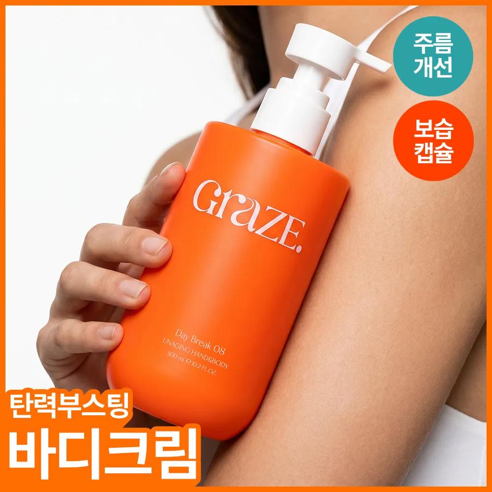 GRAZE POINT Day Break 08 Unaging Hand & Body 300ml