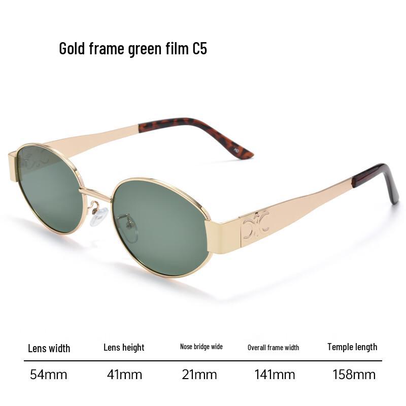 Women's Light Luxury Old Money Style Prescription Sunglasses