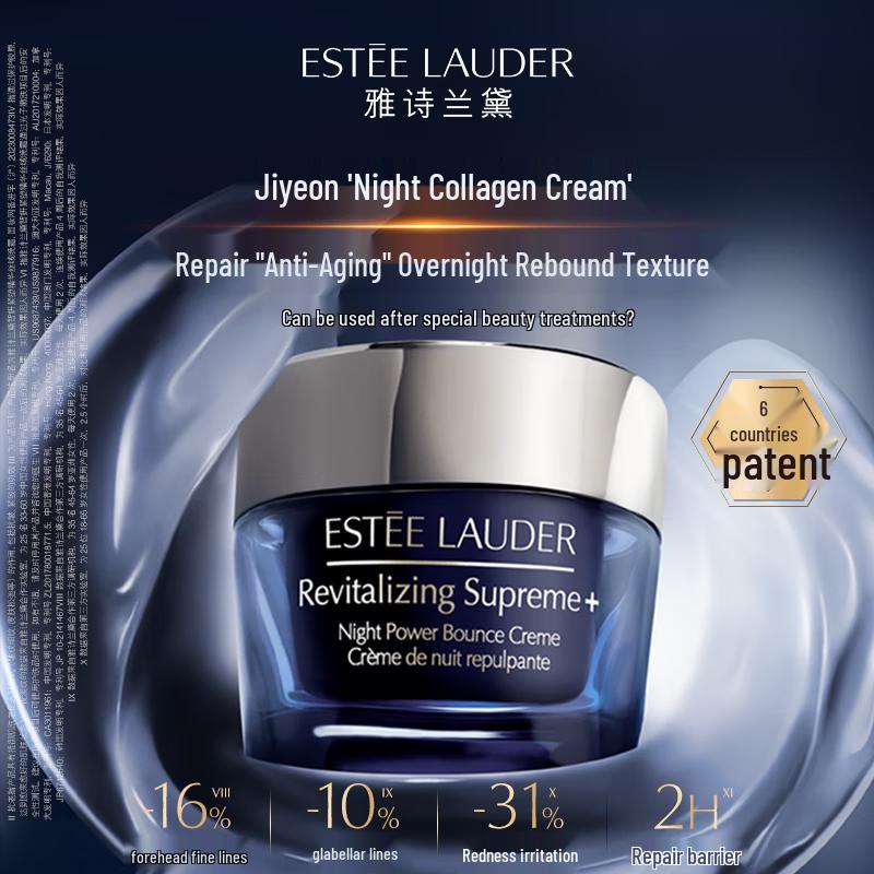 Estée Lauder Premium Face Creams