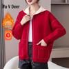 Yalu 2025 Women's Hooded Knit Cardigan Jacket