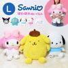Stuffed Toy Sanrio Character Fluffy L Cute Body Pillow Hello Kitty My Melody Pompompurin Cinnamoroll Pochacco Large BIG Adorable Hangyodon Kuromi Soft