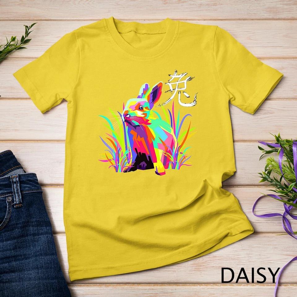 Colorful Bunny a Year of the Rabbit Chinese New Year Unisex T-shirt 3 4XL