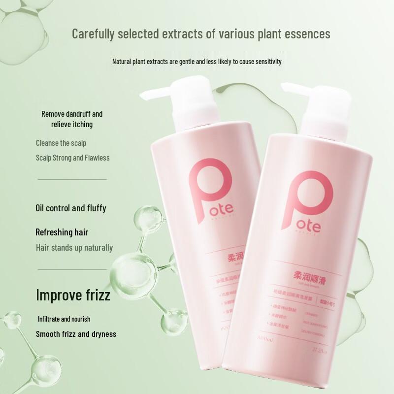 Baitai Freesia Smooth Shampoo