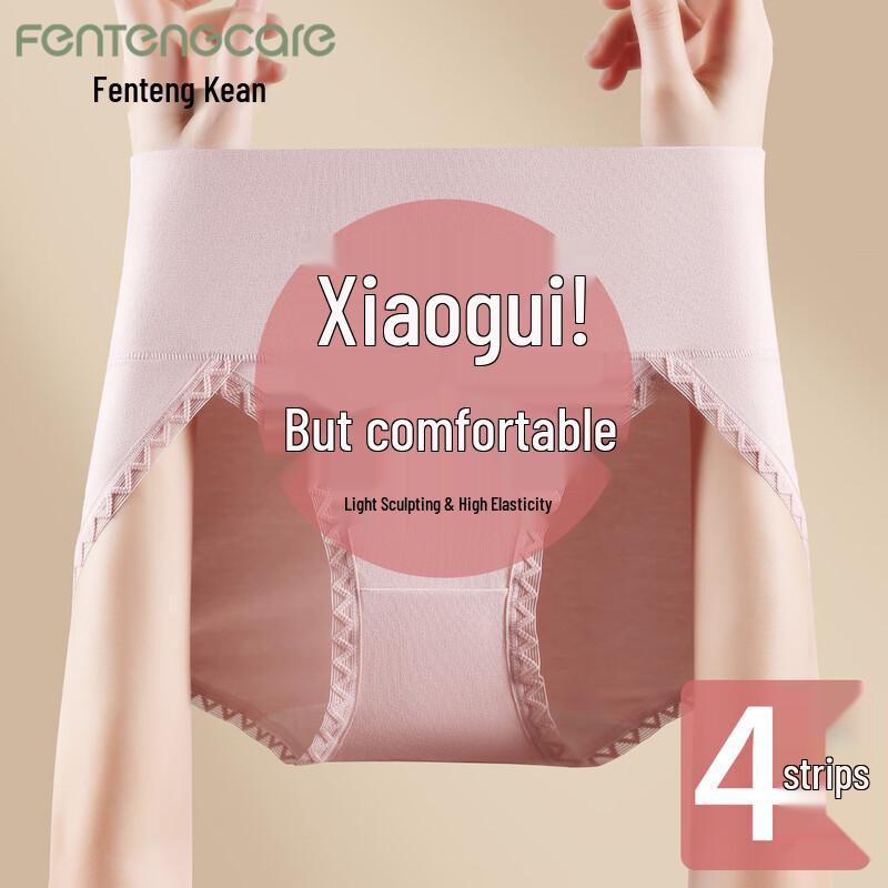 FENTENGCARE Women s High-Waist Antibacterial Seamless Briefs 3-Pack M