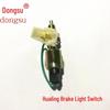 Hualing Clutch Switch 37A2D-77010