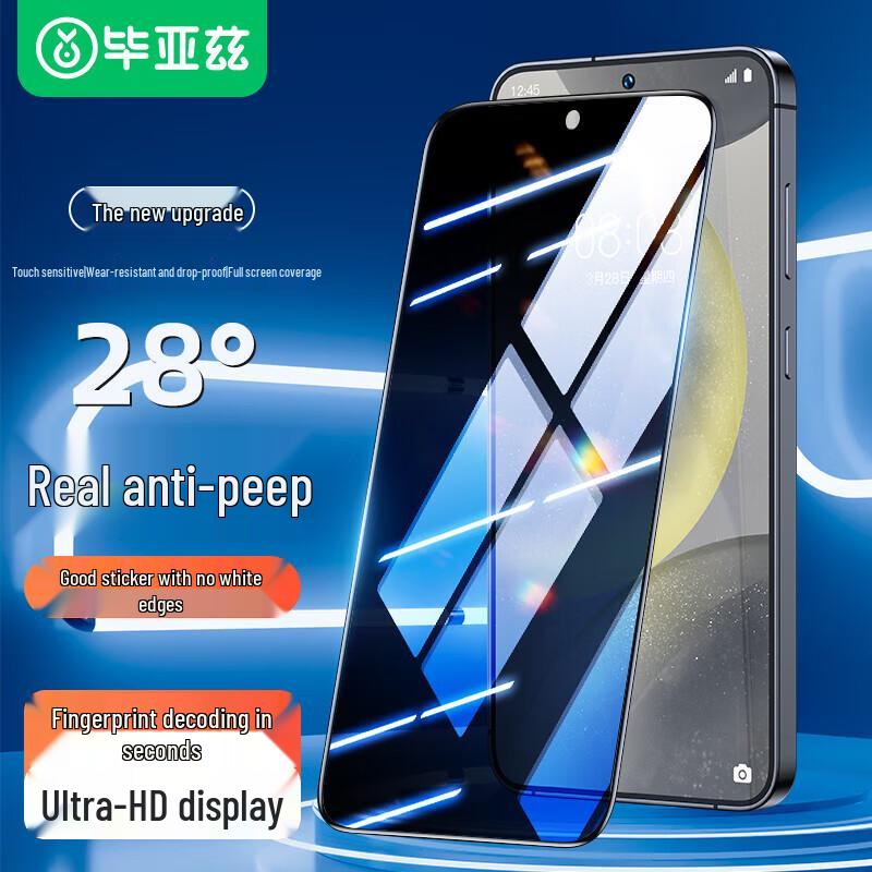 

BIYAOZI Samsung Galaxy S24 Series Tempered Glass Screen Protector Galaxy S24