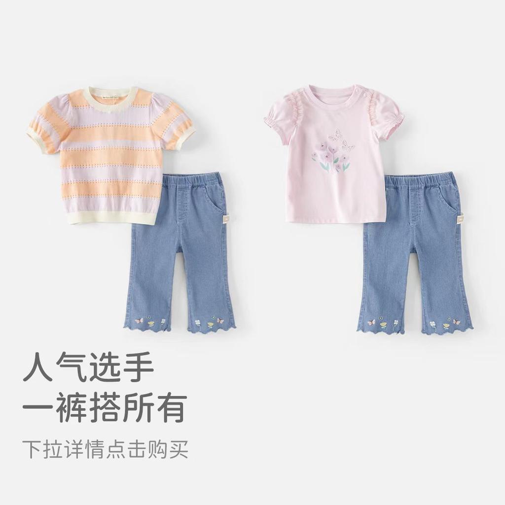 David Bella Children's Denim Cropped Pants