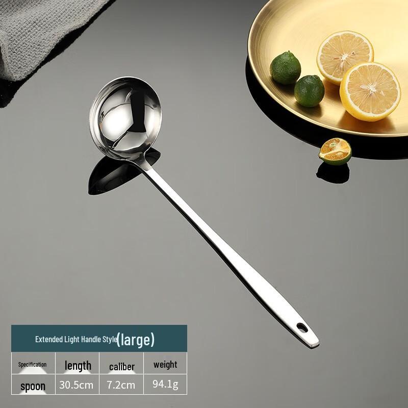 

Stainless Steel Thickened Long Handle Hot Pot Soup Ladle