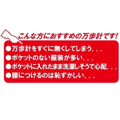 Yamasa Watch Pedometer DEMPA MANPO Black X Silver TM-460BS