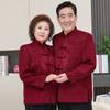 Couple Tang Suits, Middle-aged and Elderly Parents Dresses, Elderly Birthday Birthday Clothes, Grandma Grandpa Coat
