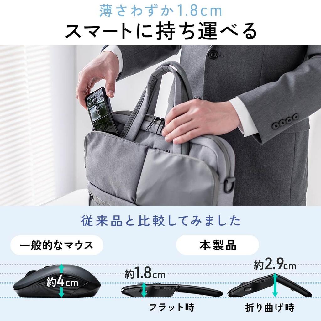 SANWA DIRECT Slim Bluetooth 5 Side Black Mouse, Foldable, Quiet, Buttons, USB-C Rechargeable, Multi-Pairing, Portable, Compact, Buttons,