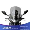 Compatible Front Windscreen for Suzuki UY125 and Haojue AFR125 - HD Transparent
