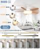 ATOPSUN LED Ceiling Fan Stepless Dimming and Color Airflow DC Timer Air Easy No Construction Slim Design for Tatami Mats sq Remote Fall Prevention and