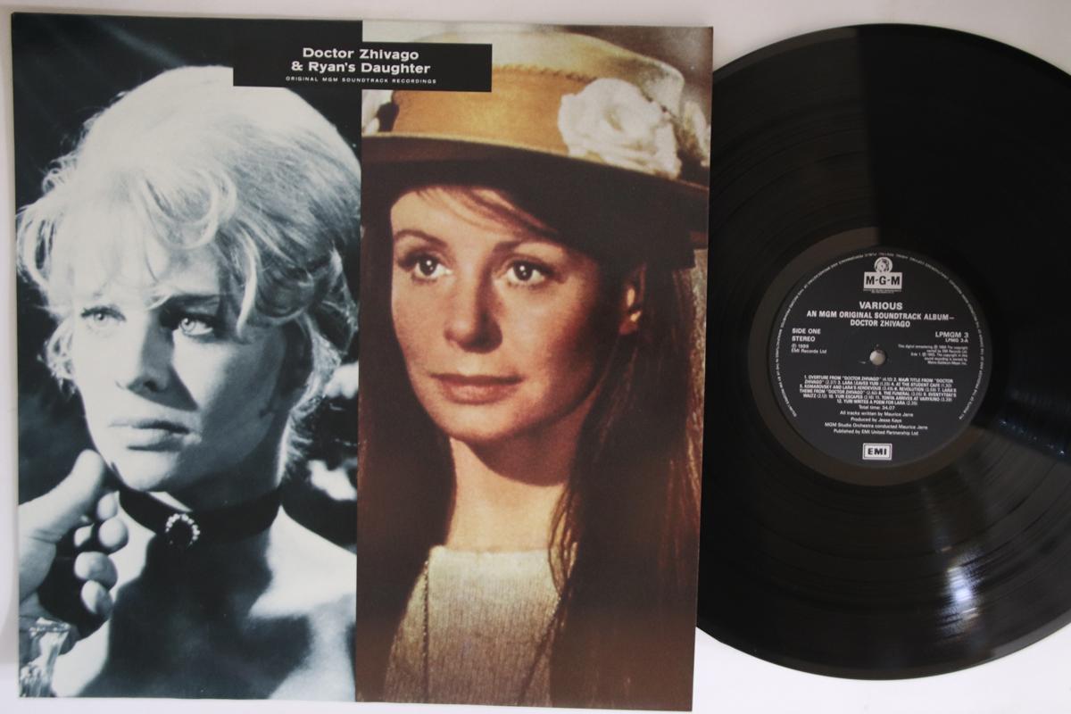 

LP Пластинка OST, МОРИС ЖАРР - Доктор Живаго и Дочь Райана LPMGM3 EMI 1989 UK Саундтреки и Мюзиклы Б/У