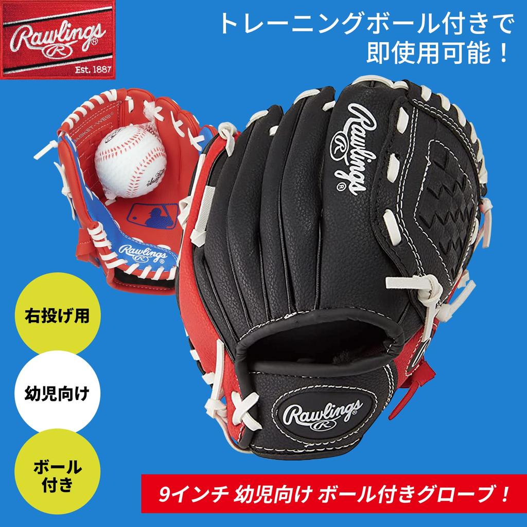 Rawlings Baseballová rukavice JPL91 pro trénink dětí (9 palců / Batole) Míč, Pravoruký hod, Šarlatová/Černá