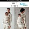 Carmate Baby Coolmax for BC111 (Ailebebe) Carrier, 3-Way, Fabric, Newborns, Front-In/Front-Out Carry,