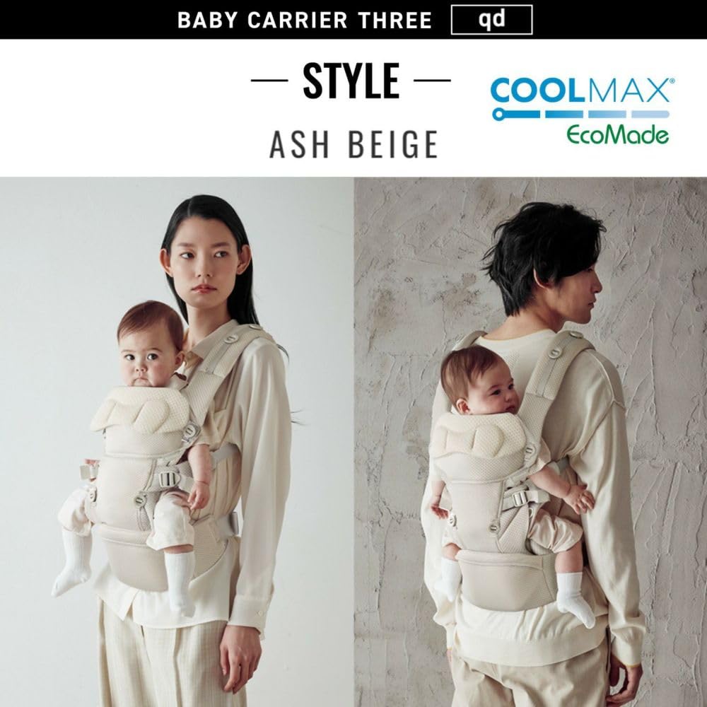 Carmate Baby Coolmax for BC111 (Ailebebe) Carrier, 3-Way, Fabric, Newborns, Front-In/Front-Out Carry,