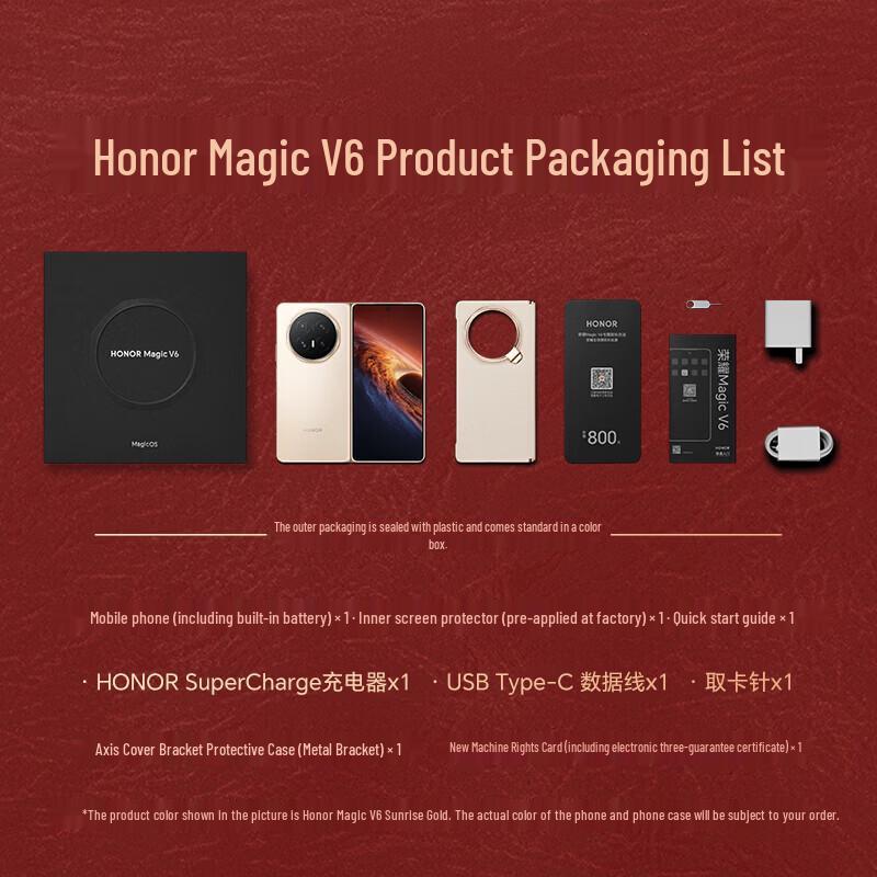 Honor Magic V6 Foldable Smartphone (CN version)