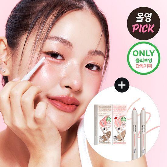 TooQ Waterproof Slim Eyeliner 17 Colors (Planned/Individual)