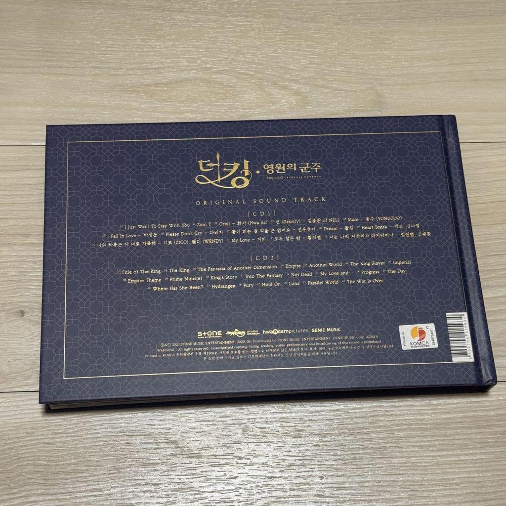 [USED] The King The King Eternal Monarch Korean Drama OST Lee Min Ho Kim Go Eun