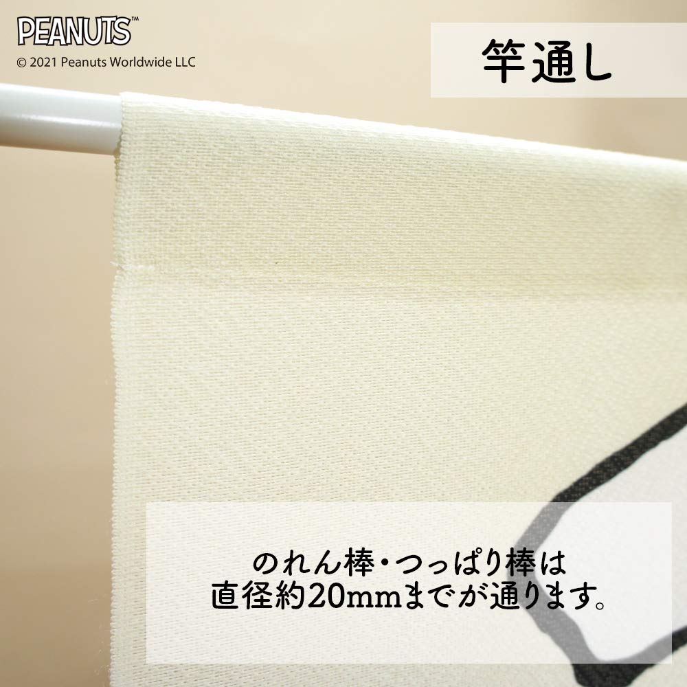 Noren Kobo Noren Snoopy PEANUTS SNOOPY Width 85cm X Length Typewriter 93867 Curtain, Print, Half-Length Curtain, 150cm, Pattern,