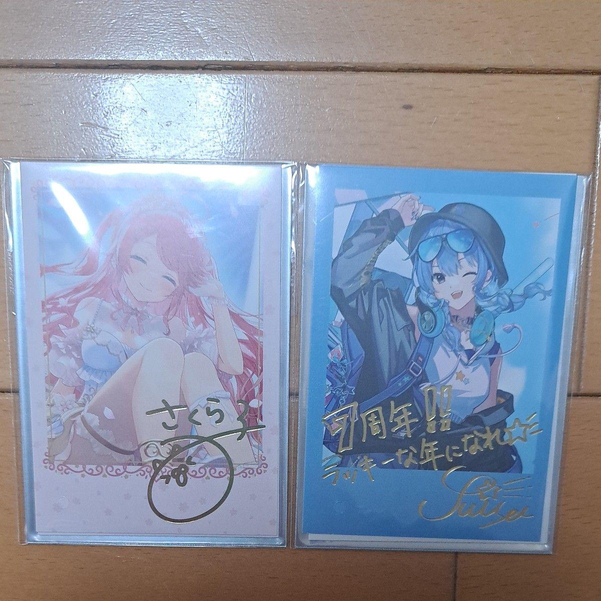 Used Miko Sakura Hoshimachi Suisei Birthday Commemoration 2025 Foil Stamped Reproduction Signed Instax Style Bromide Card