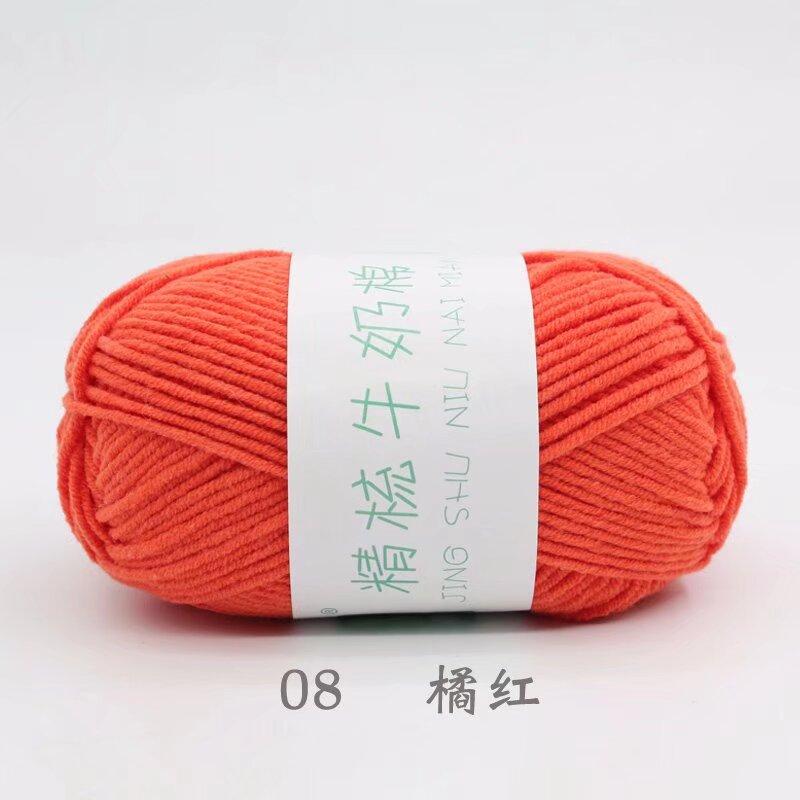 Five Strands Of Combed Milk Cotton Baby Thread 50G Hand-Woven Doll Blanket Wool