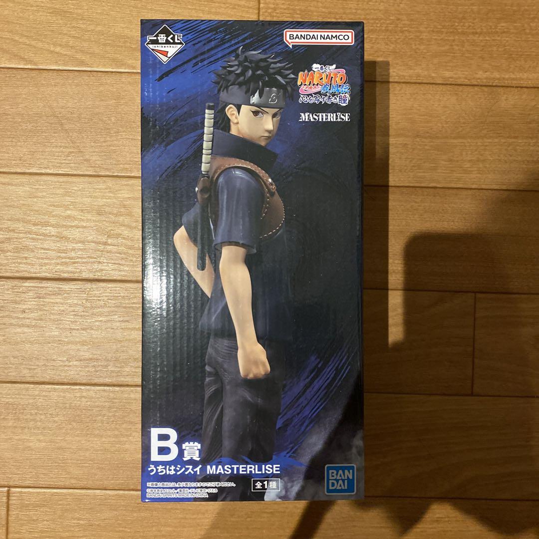 

[USED] NARUTO Uchiha Shisui MASTERLISE B Prize