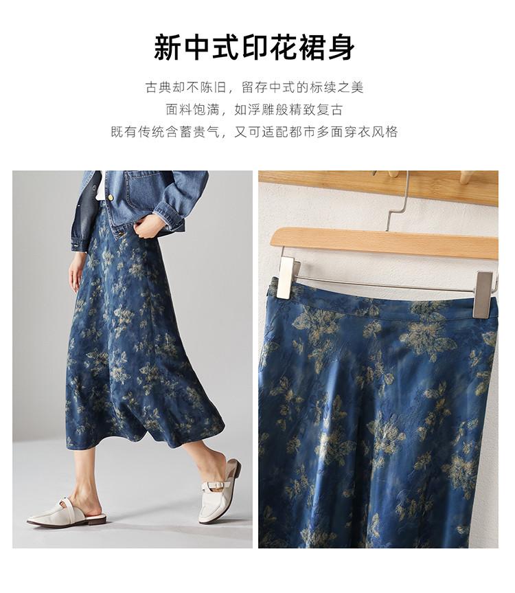 National Style Printed High Waisted A-line Midi Skirt 2026 Spring Fashion Versatile Mid Length Skirt