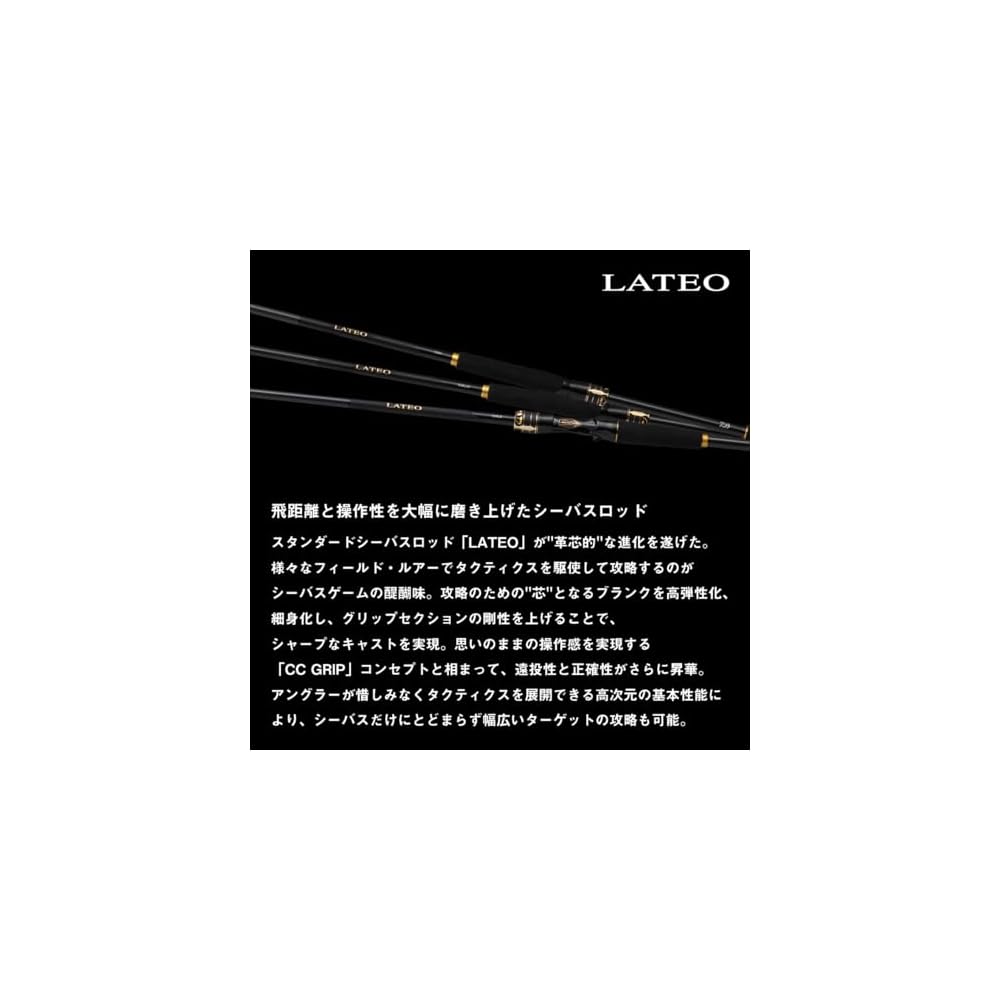 Daiwa Lateo 103MB-K Fishing Rod Medium Heavy 2.1m Lightweight Durable