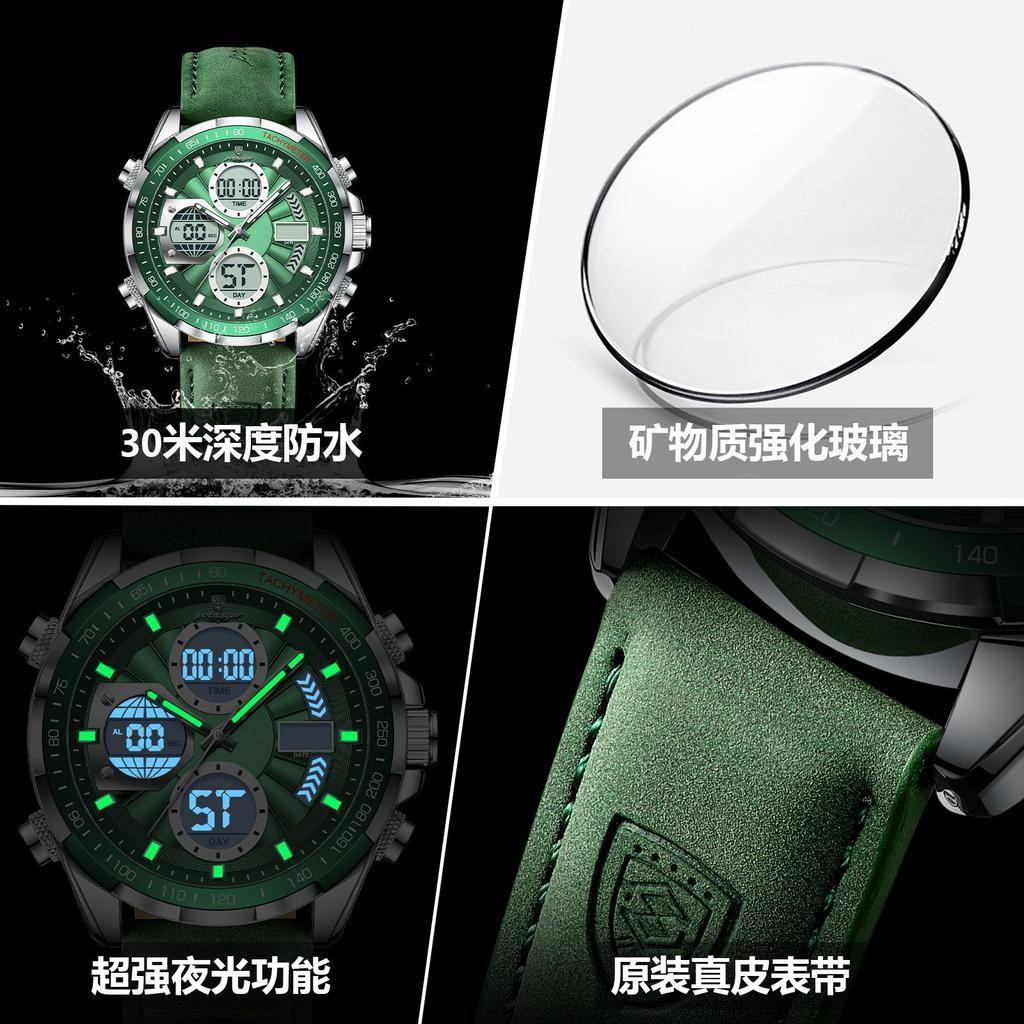 Men'S Watch Fashion Luminous Sports Electronic Watch