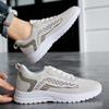 Vårnye Casual Pustende herresko Snøreløpesko Motetrend joggesko